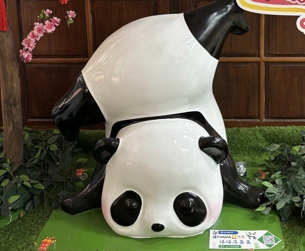 熊貓經濟